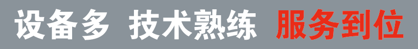 茶歇菜单