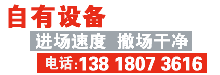 落成酒会